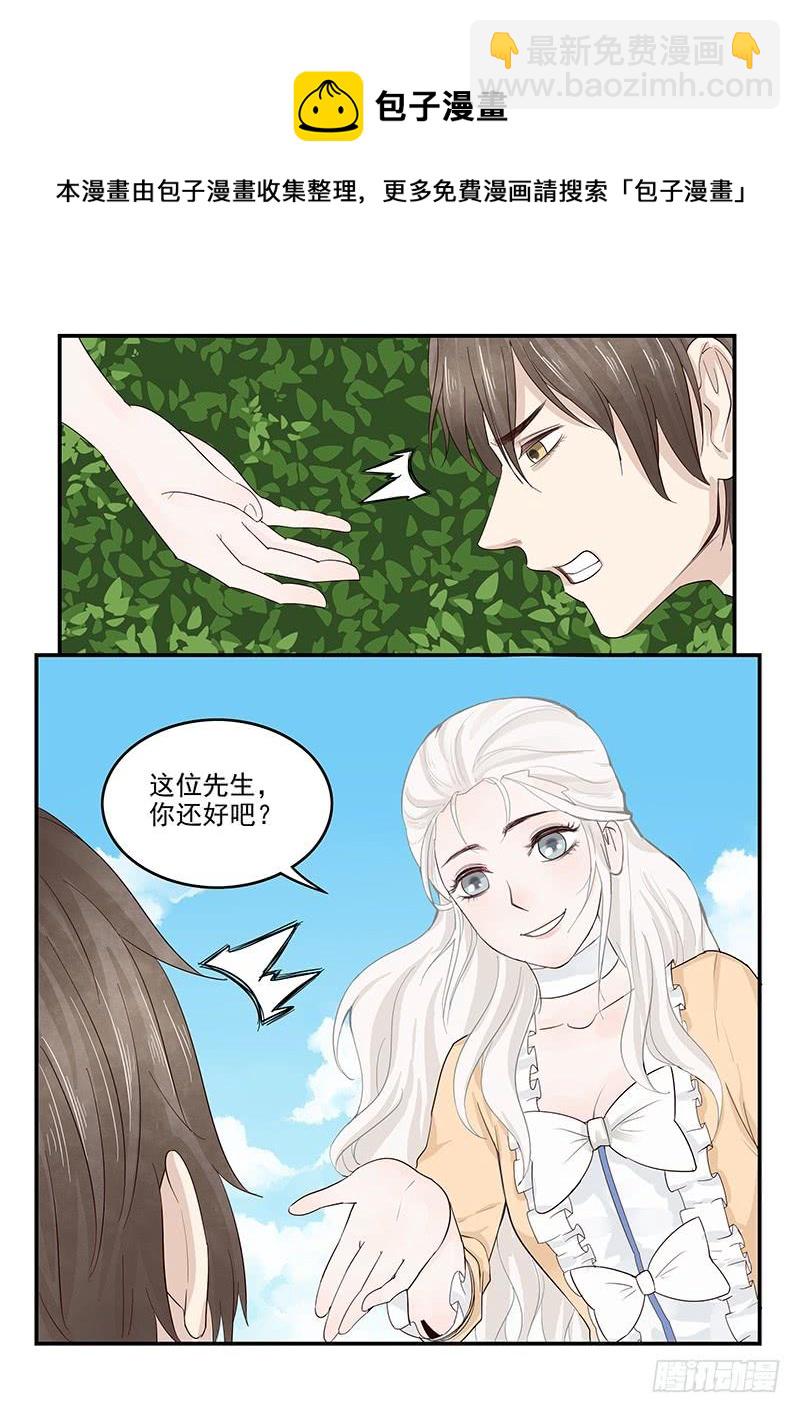 127.偷情的国王-第128话