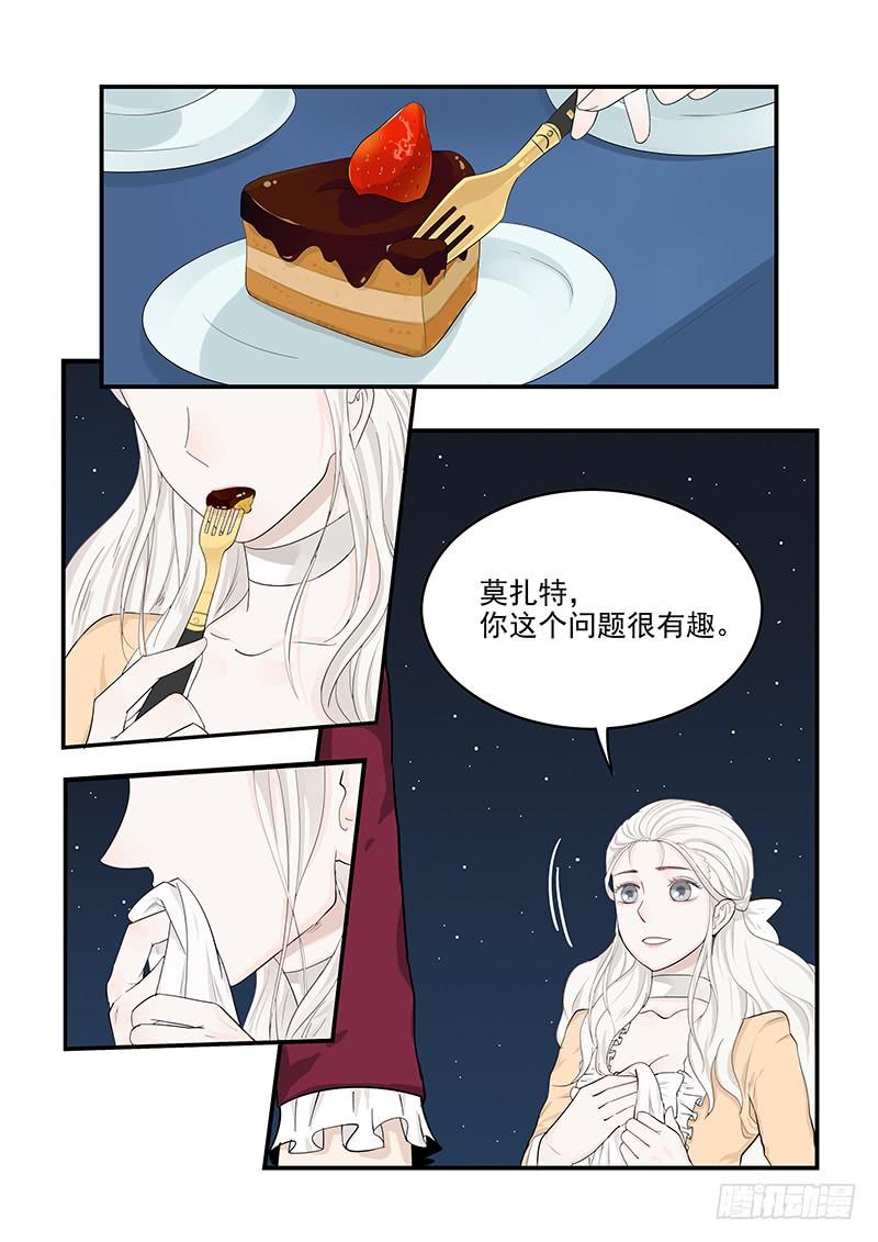 131.自我的命运-第132话
