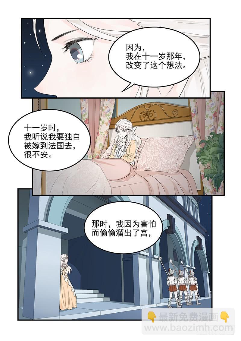 131.自我的命运-第132话