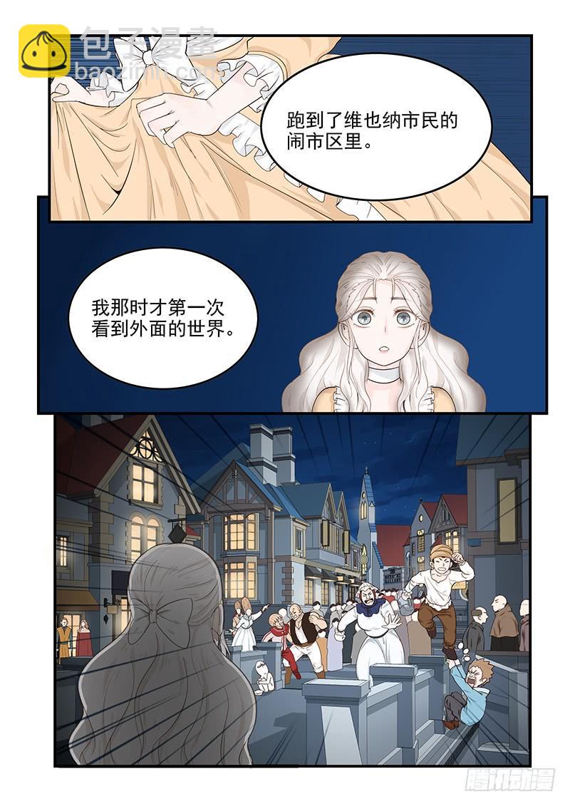 131.自我的命运-第132话
