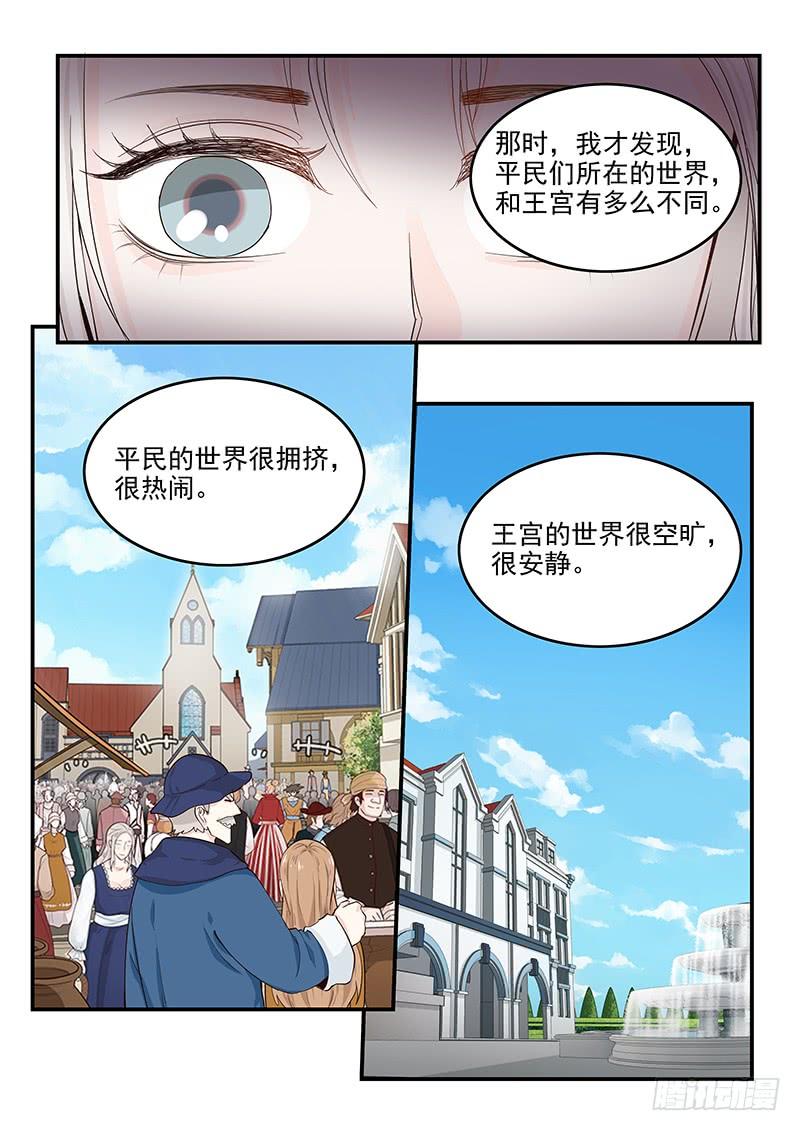 131.自我的命运-第132话