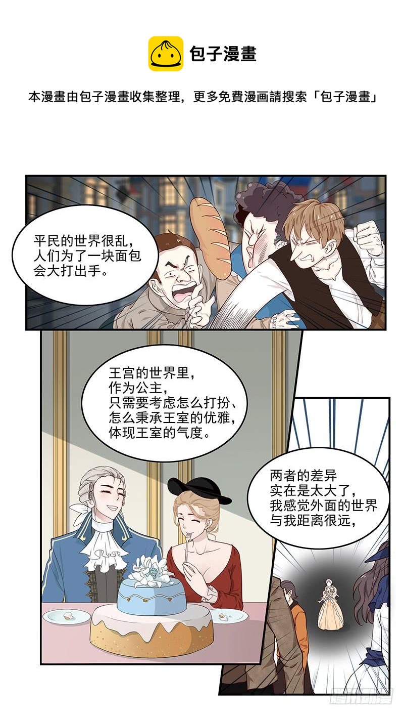 131.自我的命运-第132话