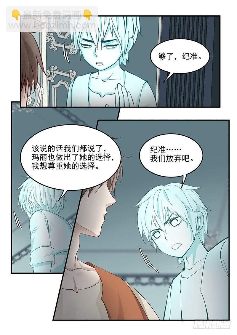 133.浴室谈话-第134话