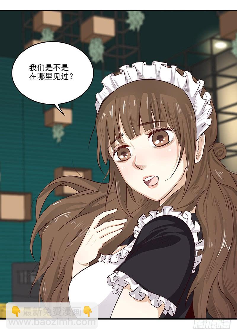 135.漫长的等待-第136话