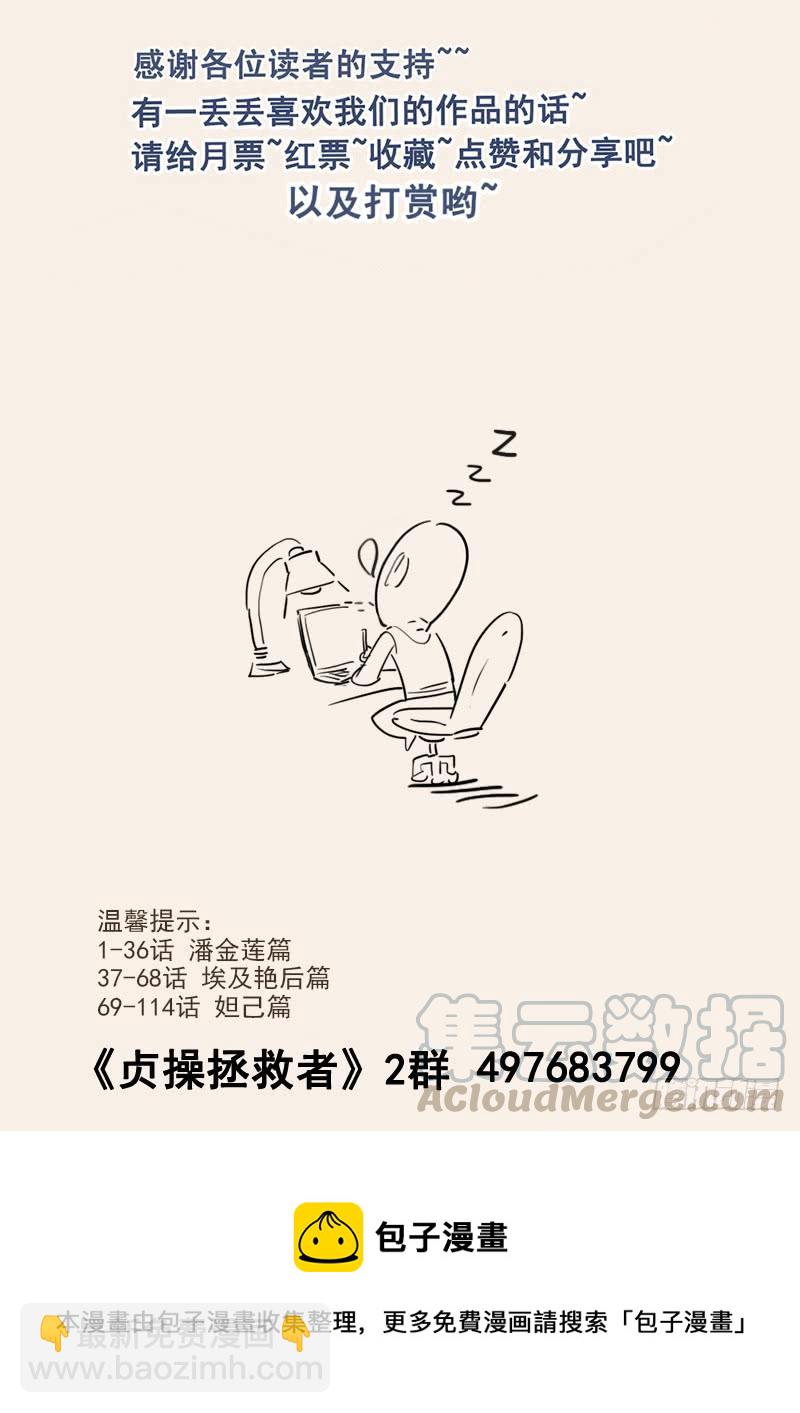 135.漫长的等待-第136话