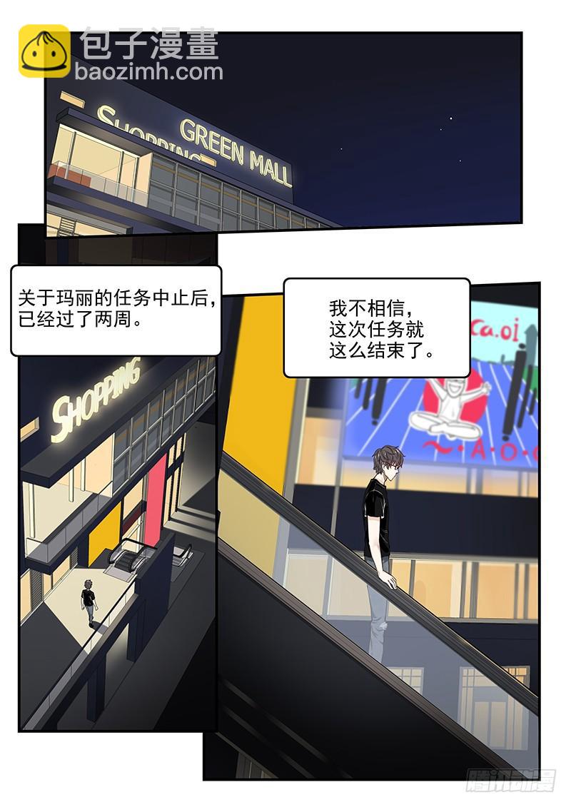 135.漫长的等待-第136话