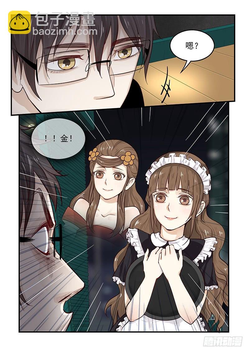 135.漫长的等待-第136话