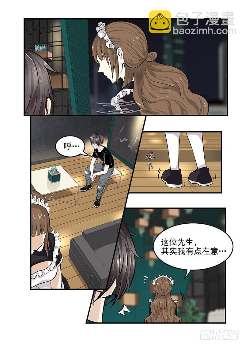 135.漫长的等待-第136话