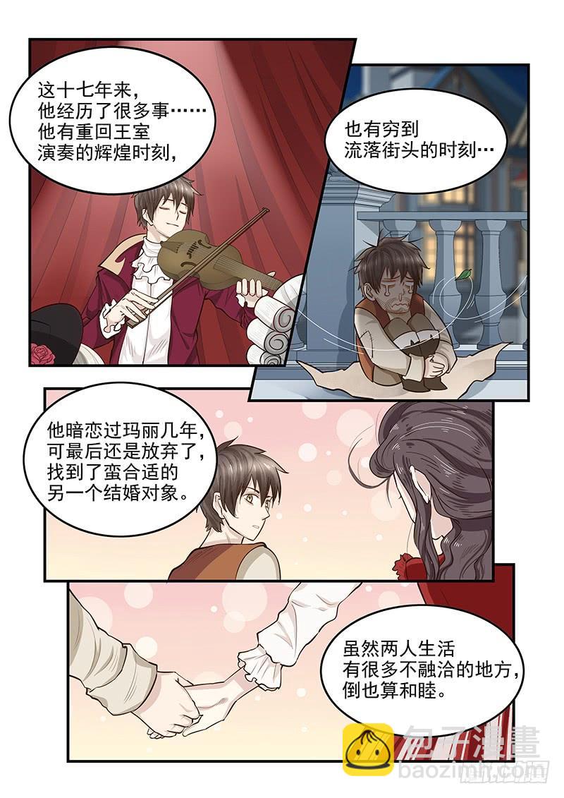 137.再遇莫扎特-第138话
