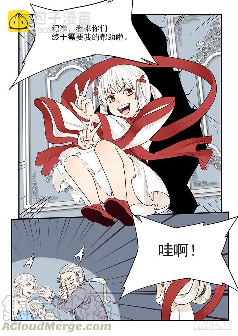143.当年的梦想-第144话