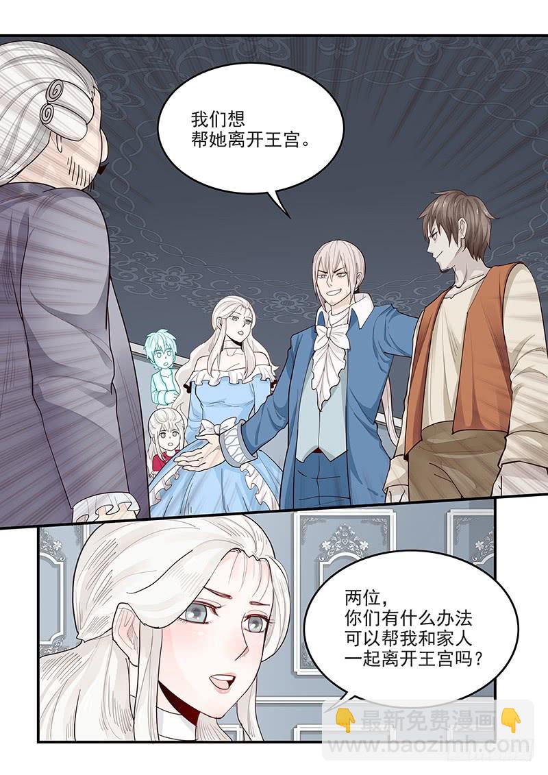 143.当年的梦想-第144话