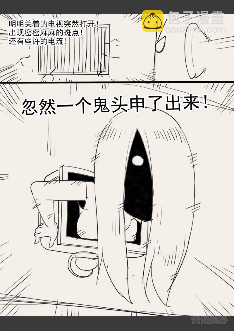 143.5 .周六停更通知-第110话