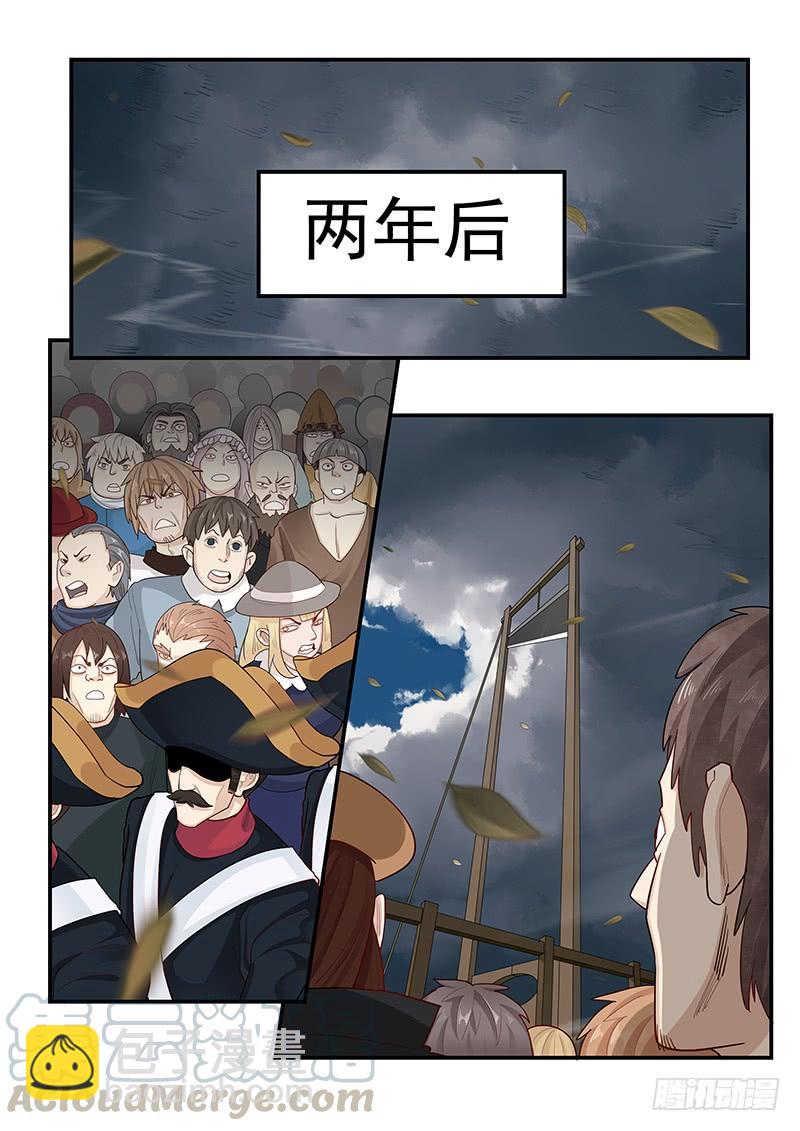 144.审判之日-第146话