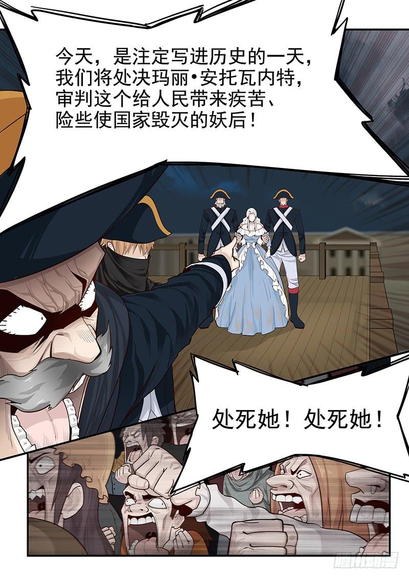 144.审判之日-第146话