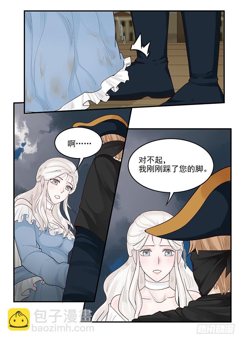 144.审判之日-第146话