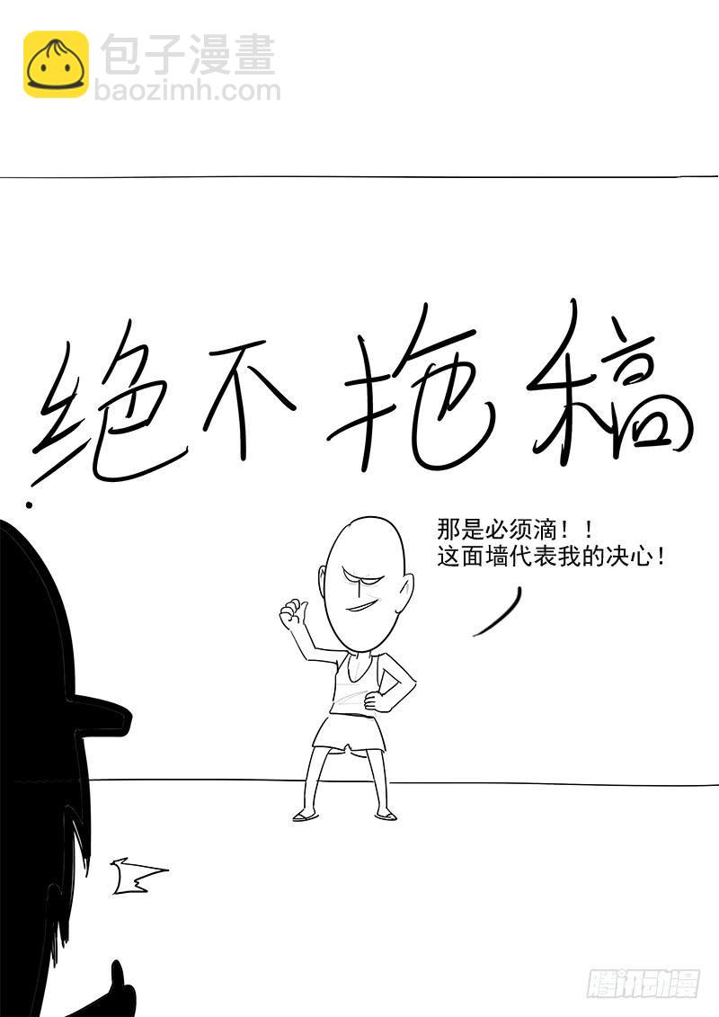 144.审判之日-第146话