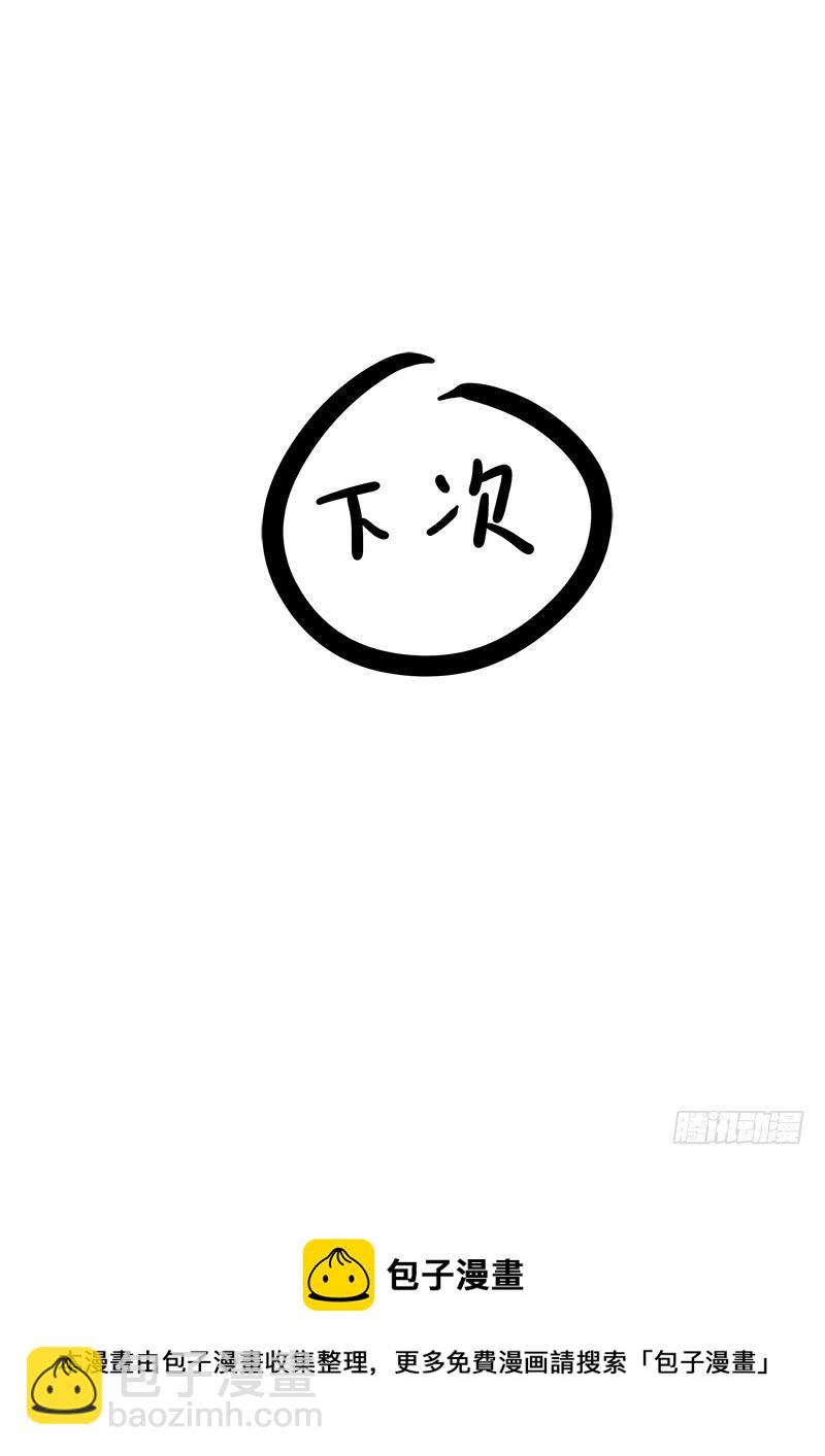 144.审判之日-第146话