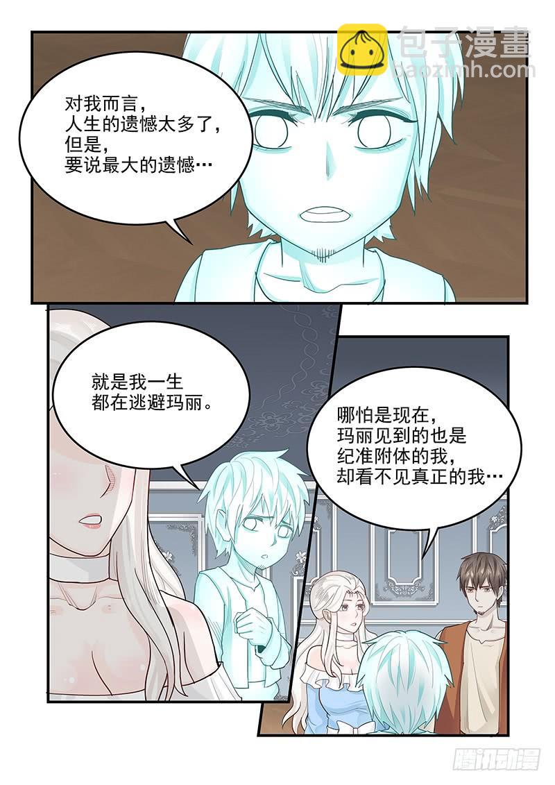 144.审判之日-第146话