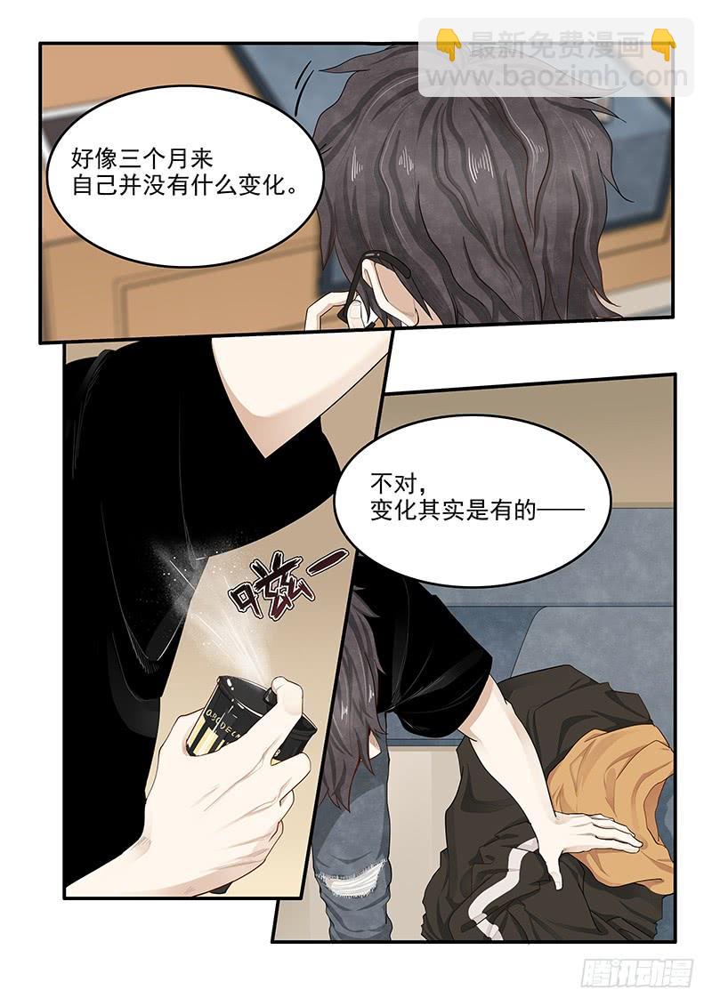 146.偶像玛丽-第148话