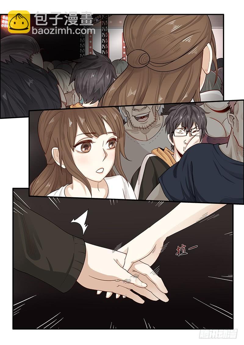 146.偶像玛丽-第148话