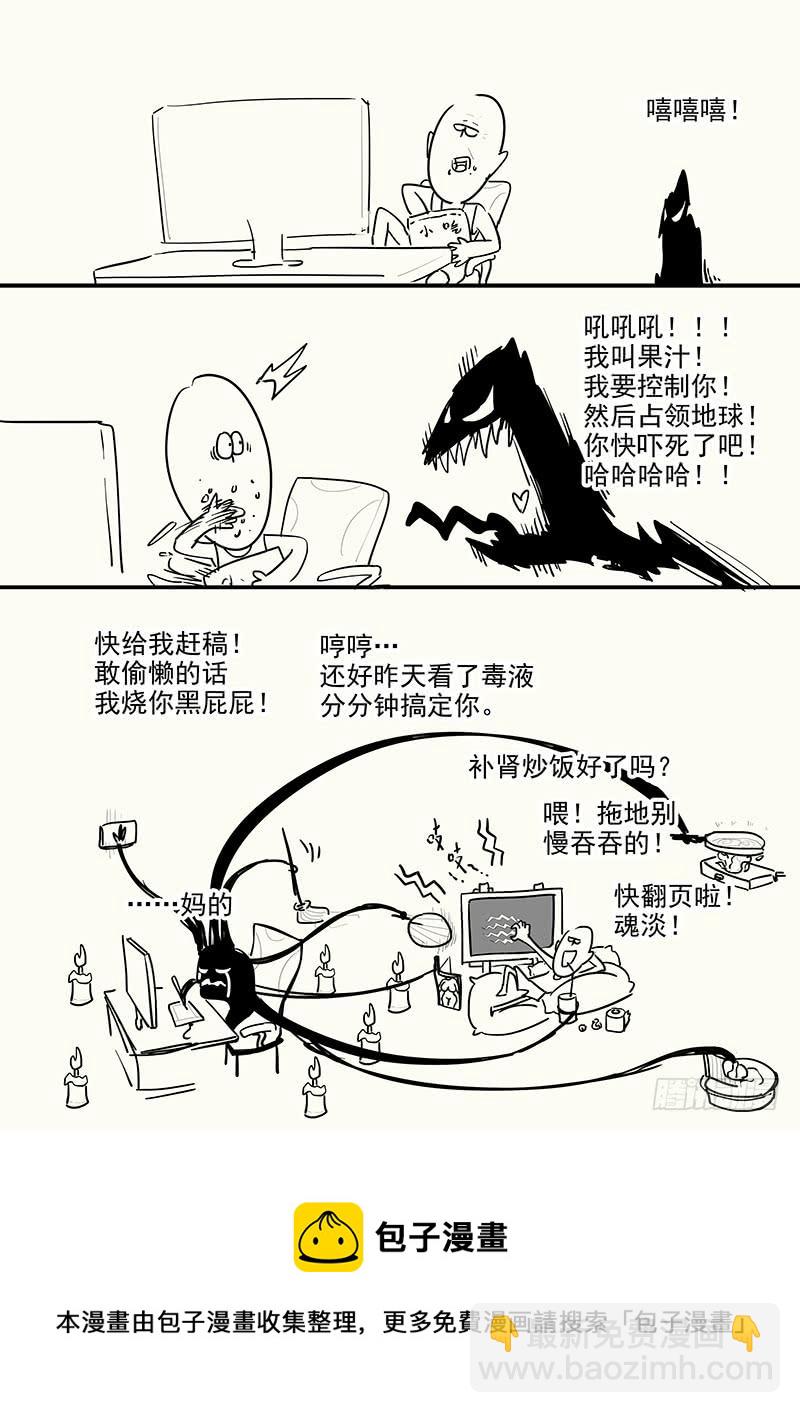 156.平等相待-第158话
