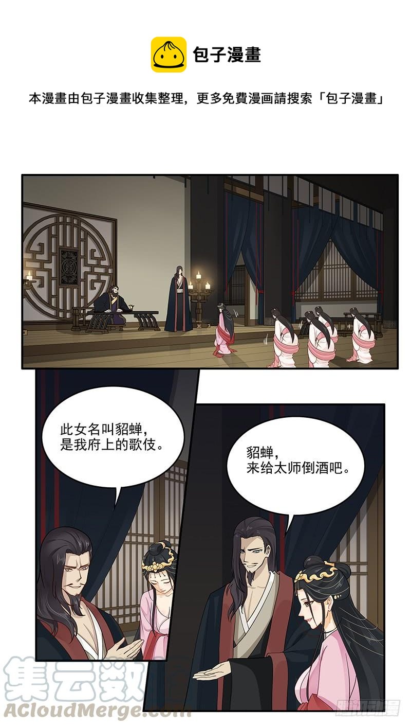 160.训练成果-第162话