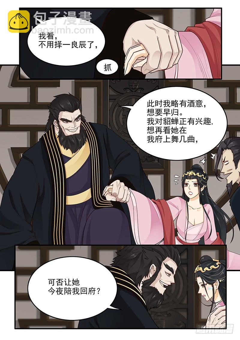 160.训练成果-第162话