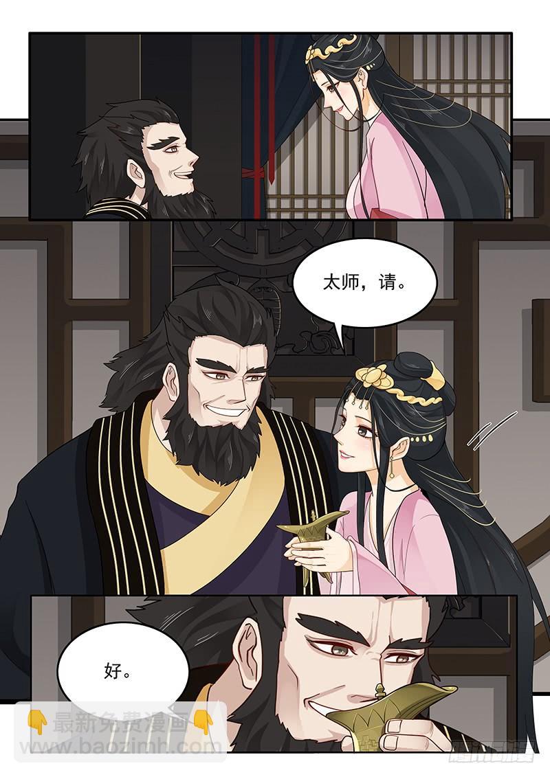 160.训练成果-第162话