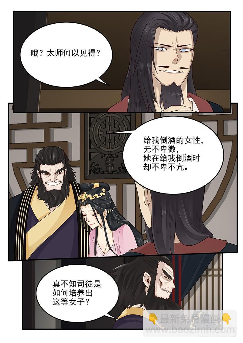 160.训练成果-第162话