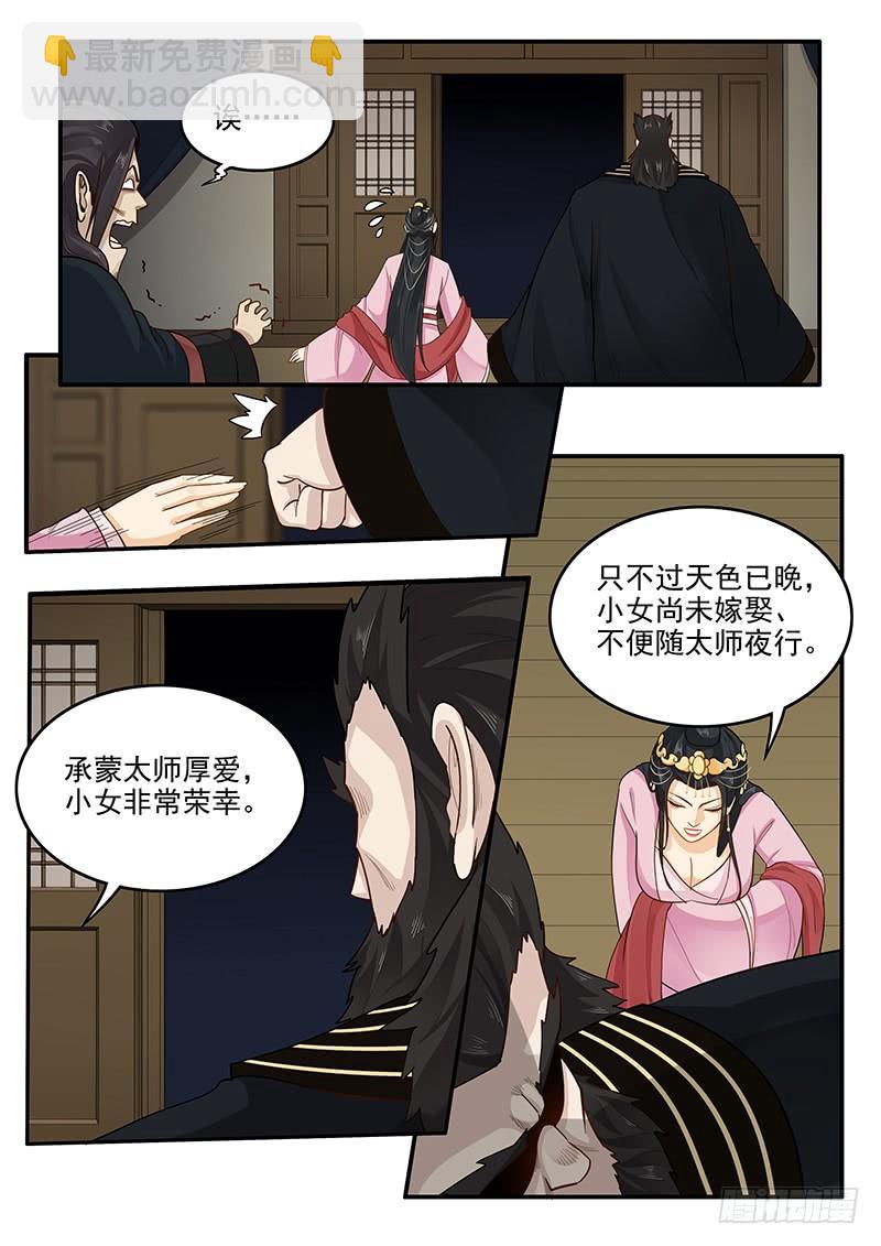 160.训练成果-第162话