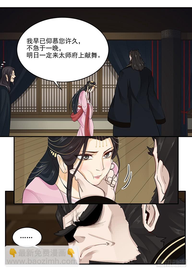 160.训练成果-第162话
