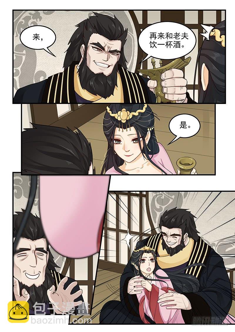 162.离间之计-第164话
