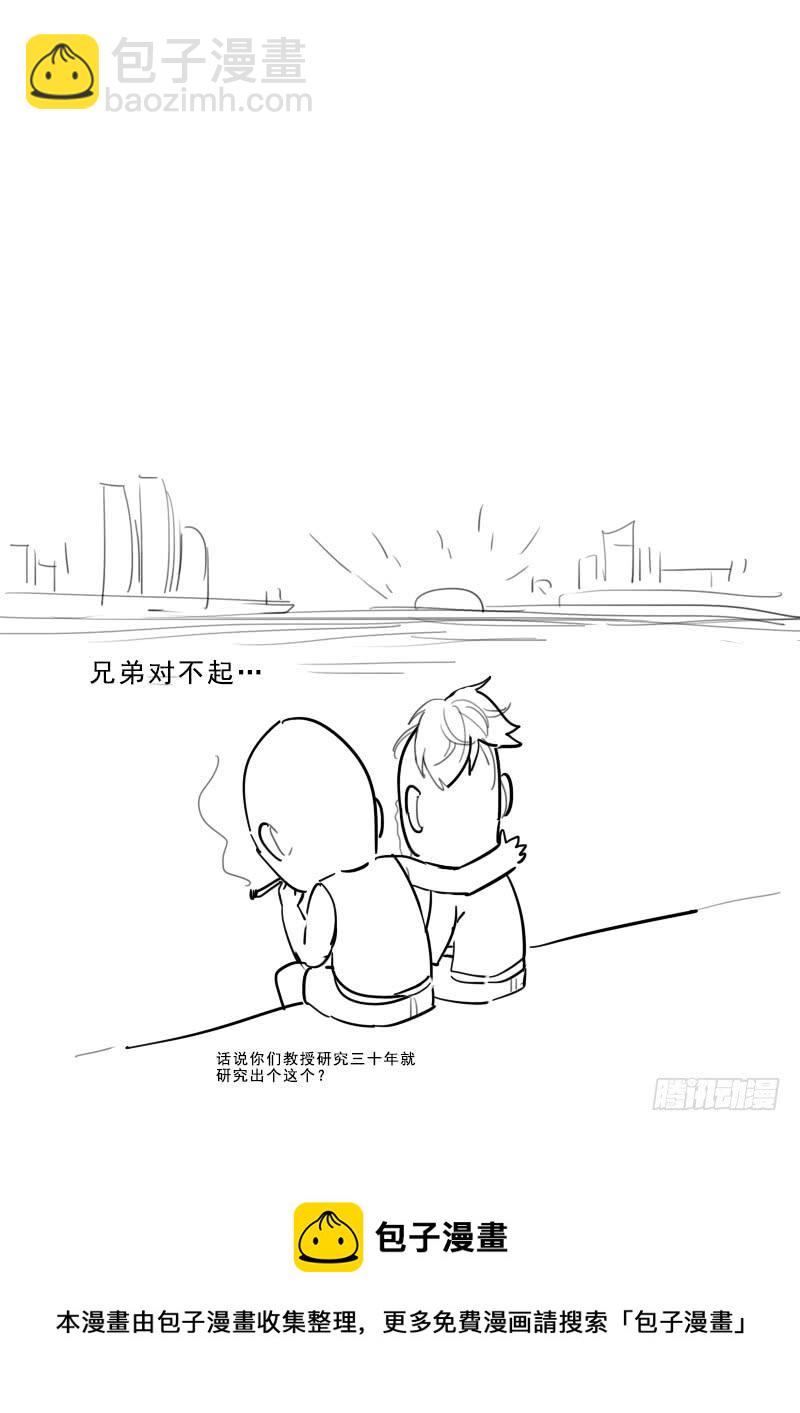 164.连环献策-第166话