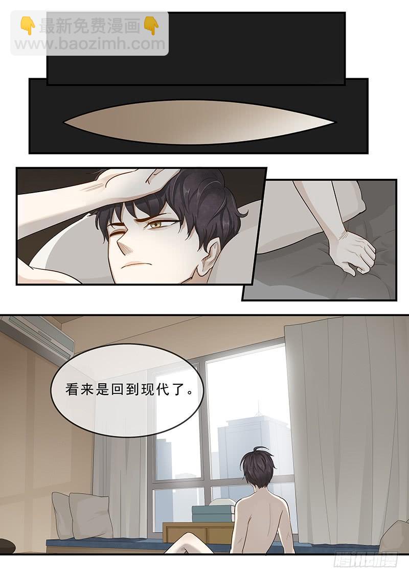 168.貂蝉的决意-第170话