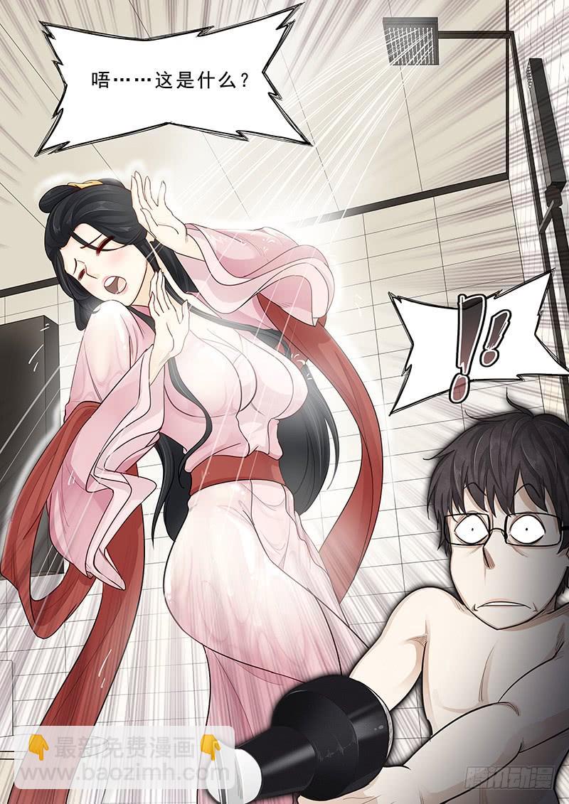 168.貂蝉的决意-第170话