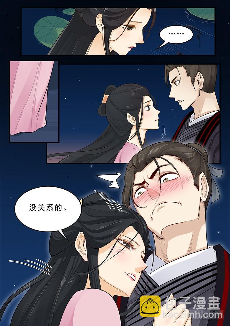 168.貂蝉的决意-第170话