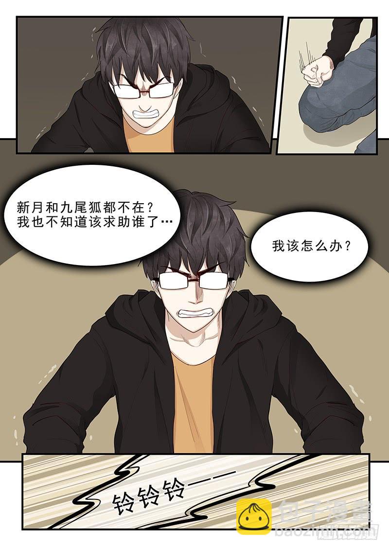 172.最后的危机-第174话