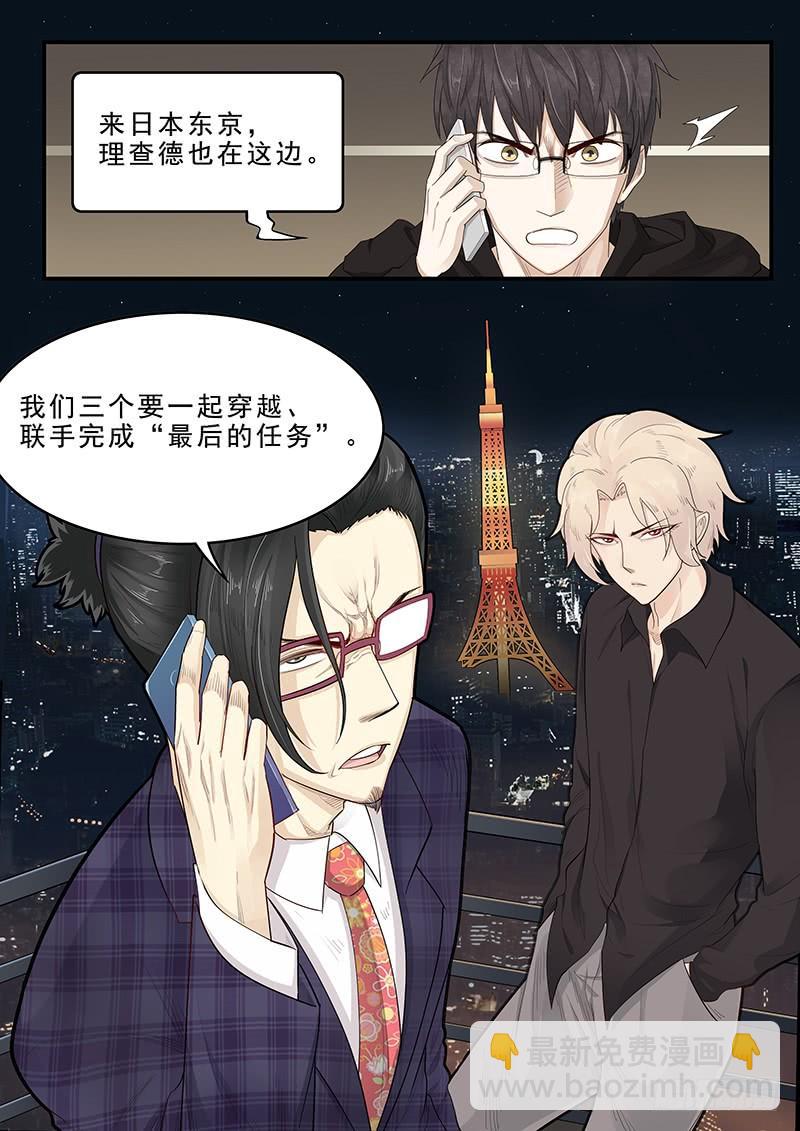 172.最后的危机-第174话