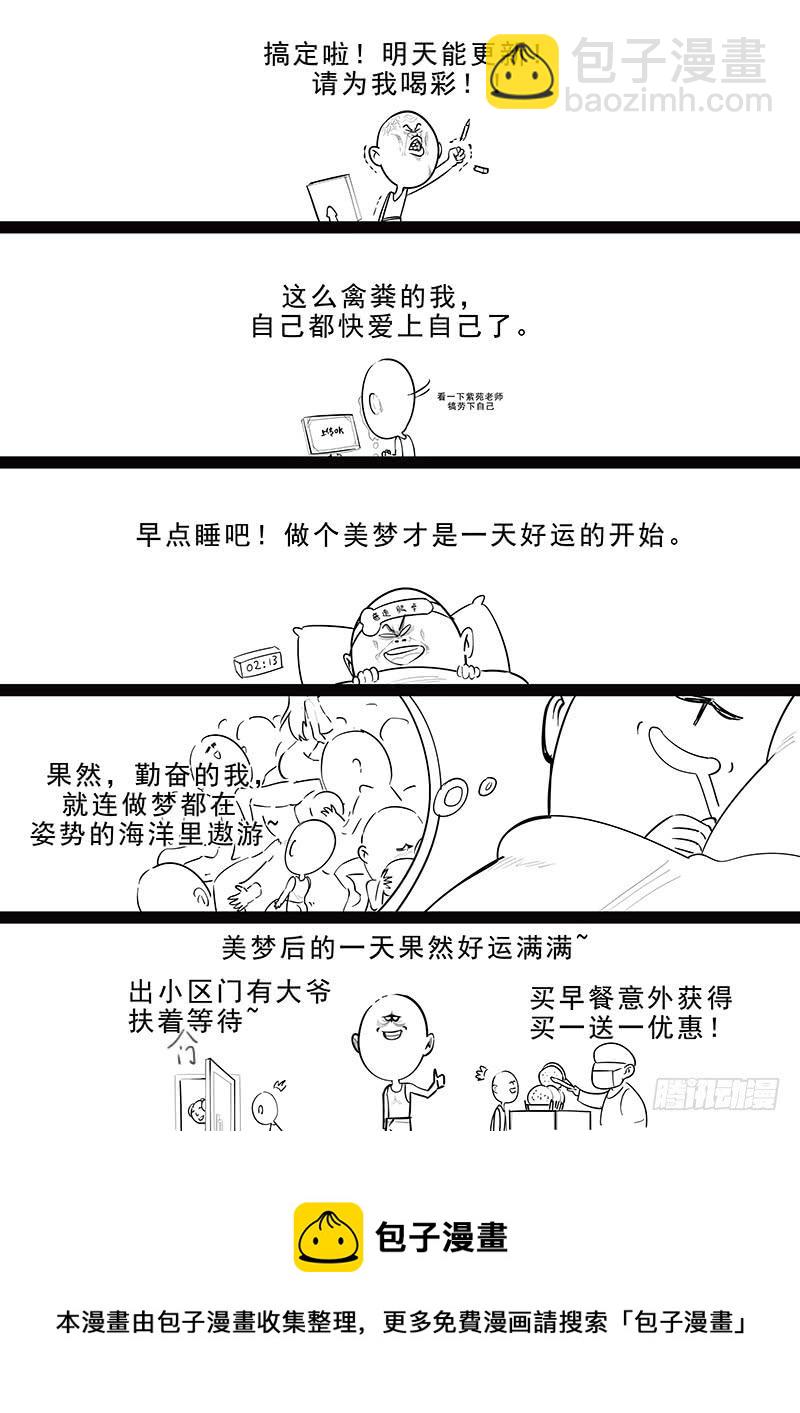 172.最后的危机-第174话