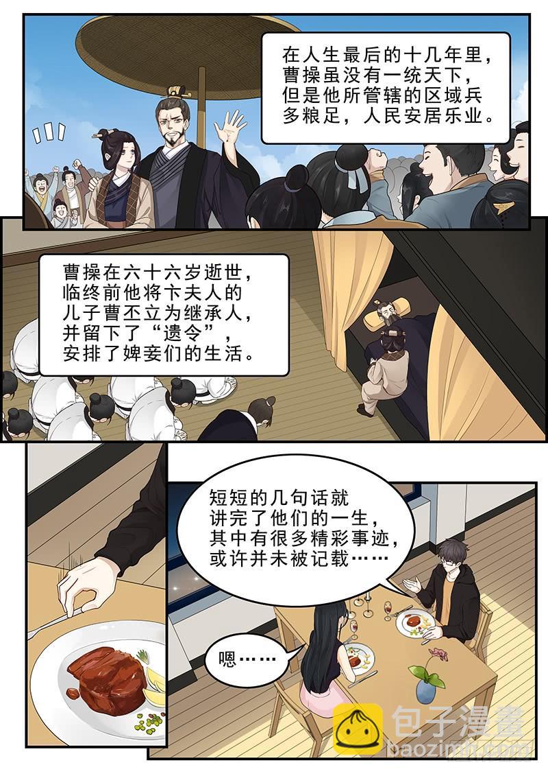 172.最后的危机-第174话
