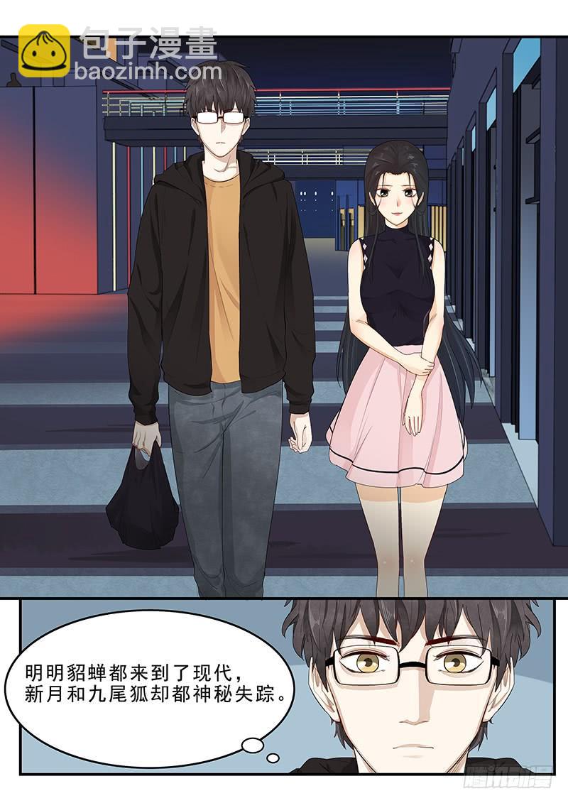 172.最后的危机-第174话