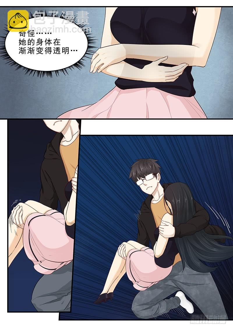 172.最后的危机-第174话