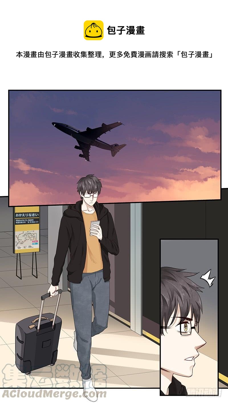 174.三方汇合-第176话