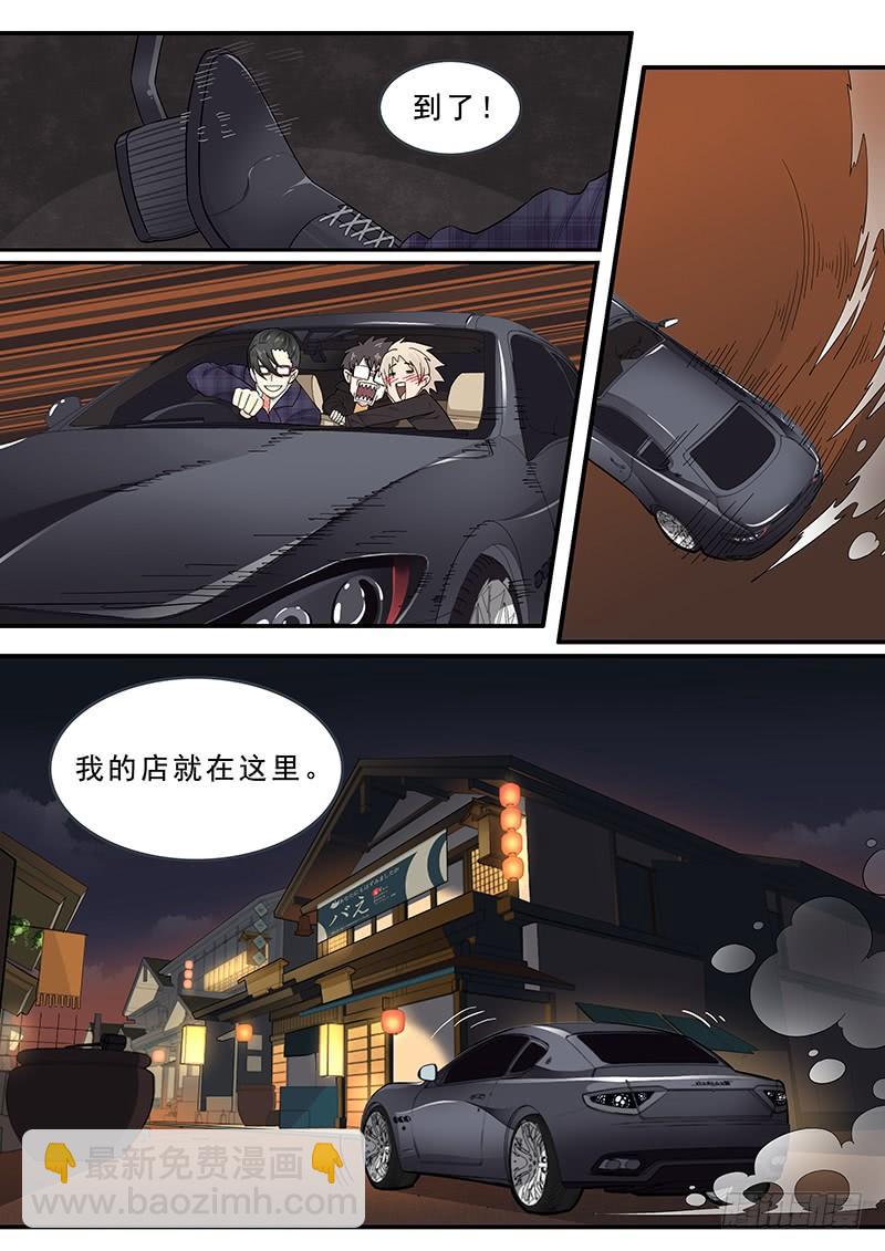 174.三方汇合-第176话