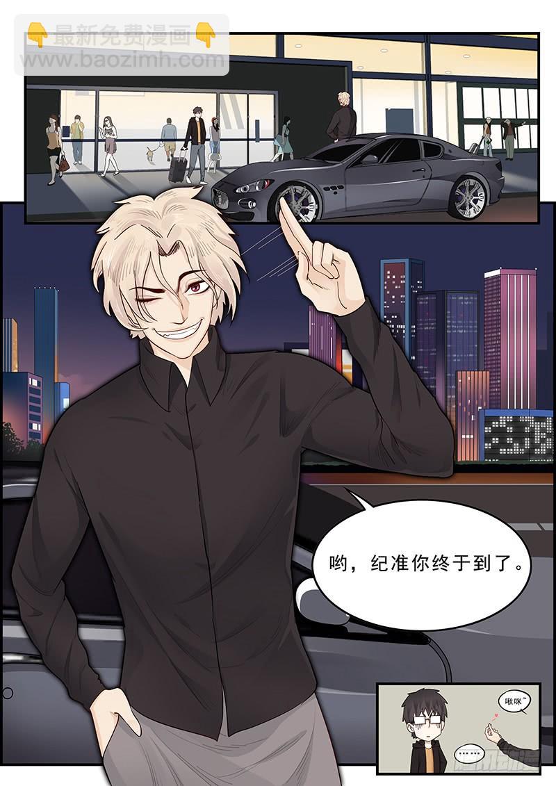 174.三方汇合-第176话