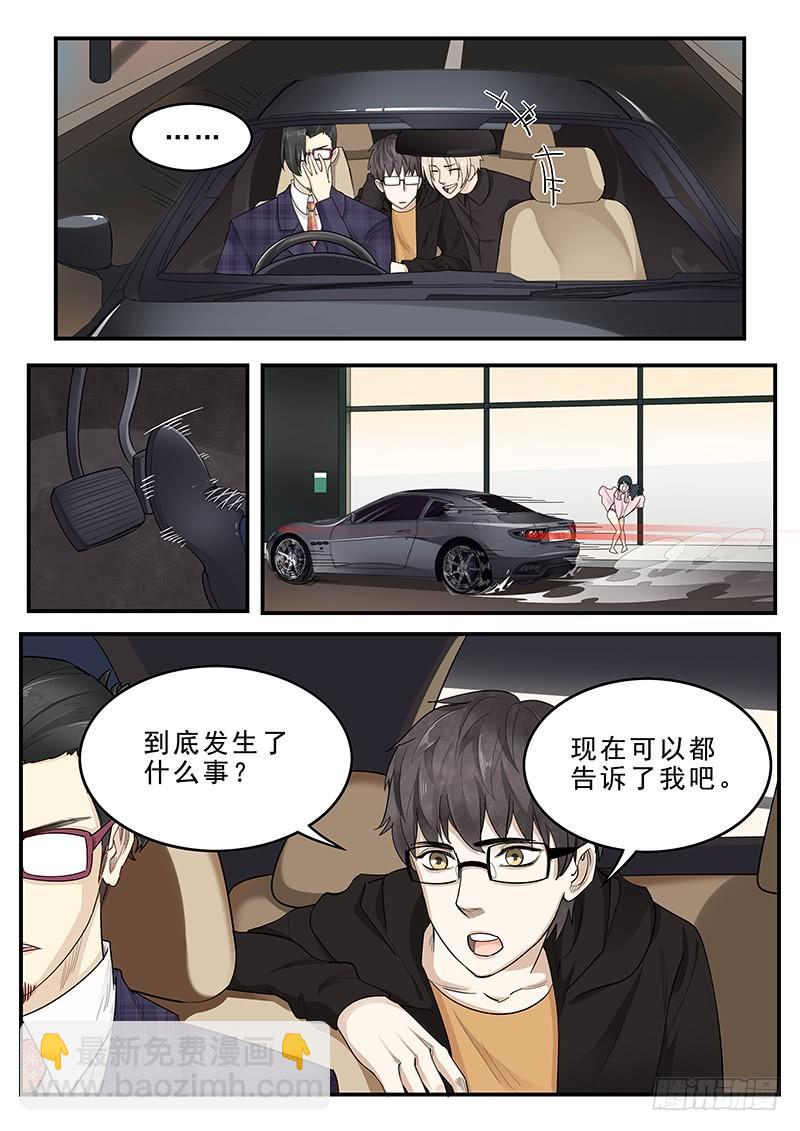 174.三方汇合-第176话
