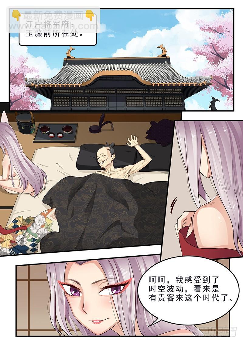 182.持久战-第184话