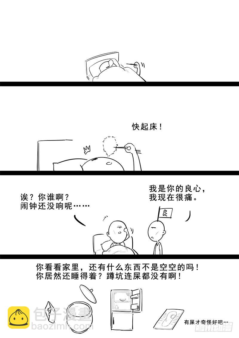 182.持久战-第184话
