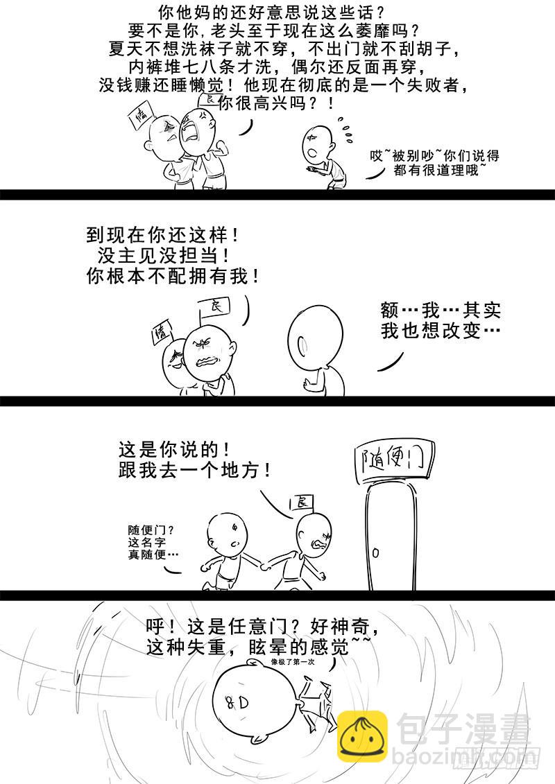 182.持久战-第184话