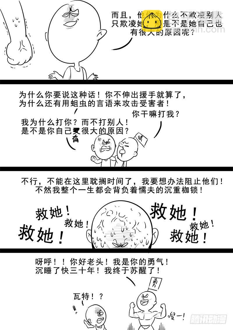 182.持久战-第184话